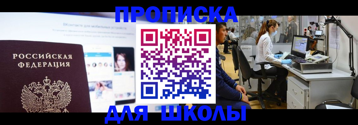 форма 3 в Подпорожье